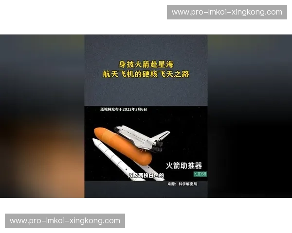 驰骋星海，燃爆全场：火箭vs快船史诗对决，完整录像带你重温巅峰时刻